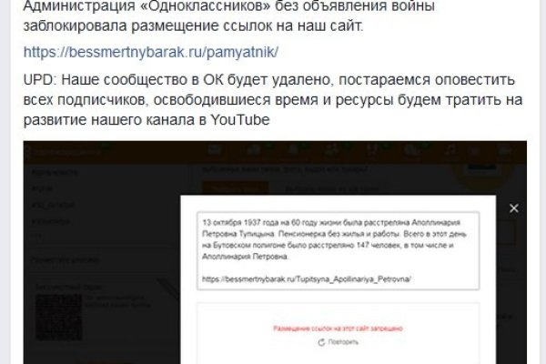 Кракен это современный даркнет