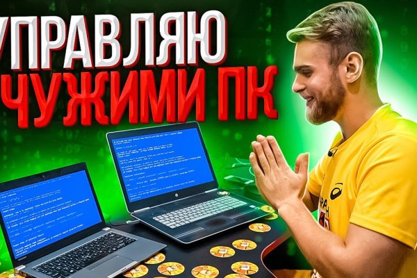 Линк кракена