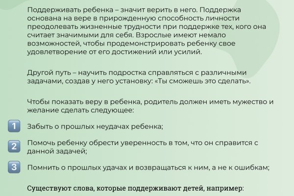 Кракен пользователь не найден что делать