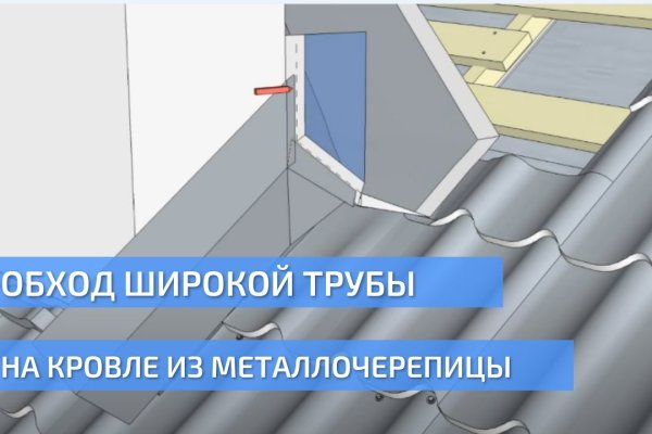 Как через сафари зайти на кракен
