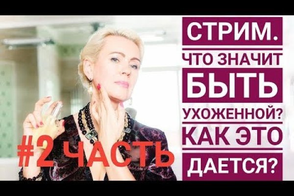 Ссылка на кракен в браузере