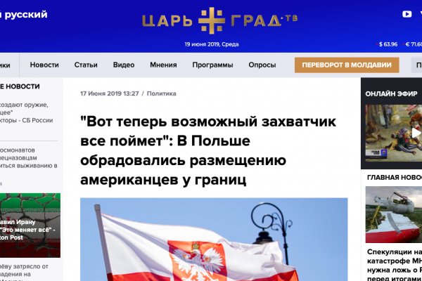 Официальный сайт кракен тор