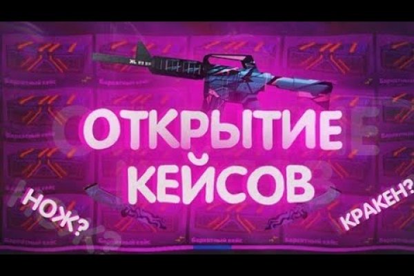 Кракен сайт официальный kraken014 com