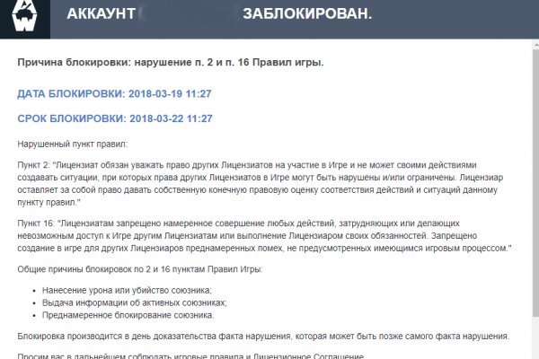 Кракен 24