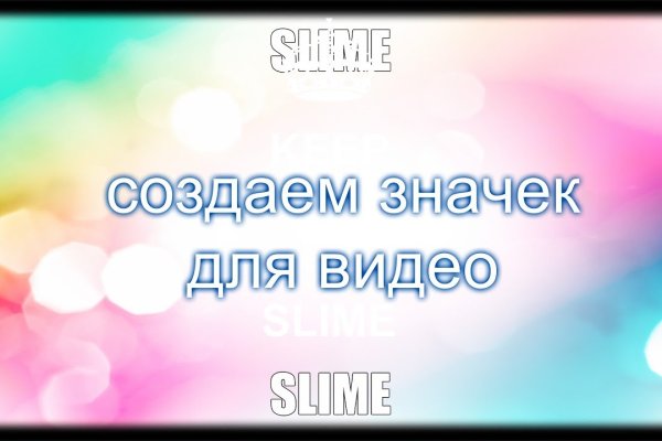 Кракен даркнет ссылка зеркало