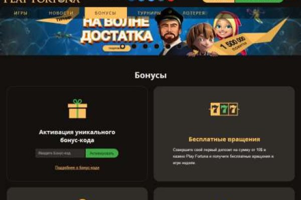 Купон кракен даркнет