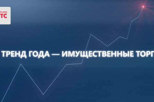 Кракен сайт 17at