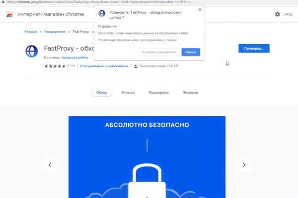Кракен пх
