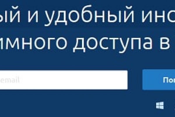 Кракен 2024 сайт