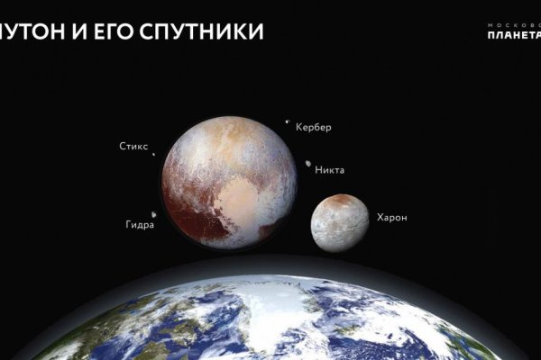 Кракен войти на сайт
