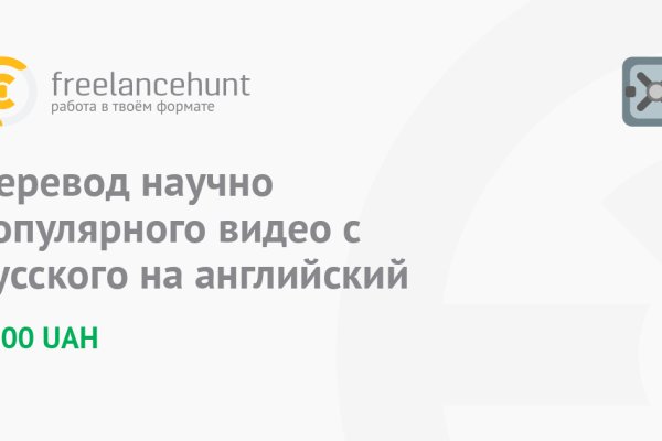 Kraken сайт даркнет