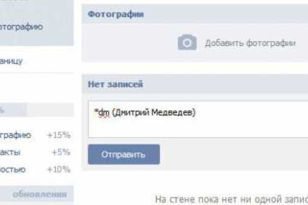 Что такое кракен маркетплейс в россии