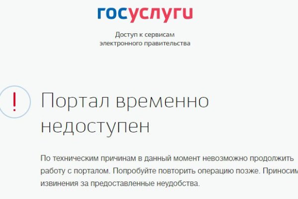Кракен сайт закладок