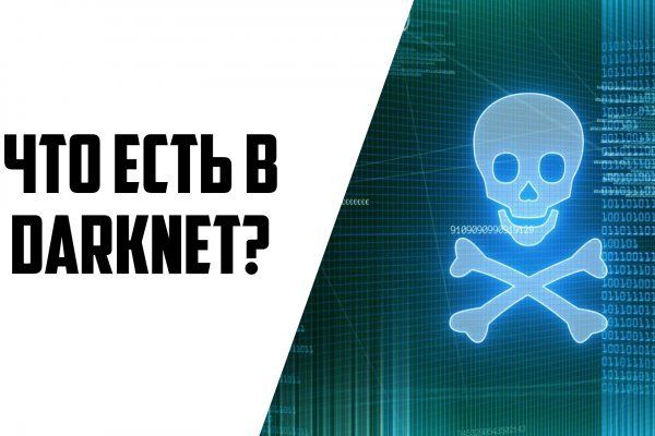 Http kraken 2kr