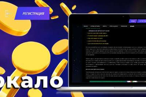 Кракен kr2connect co