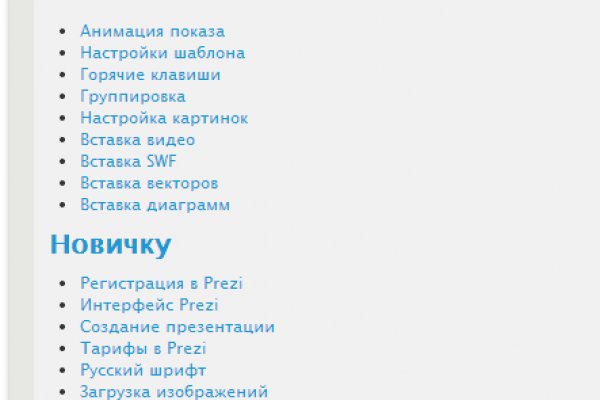 Кракен сайт сегодня
