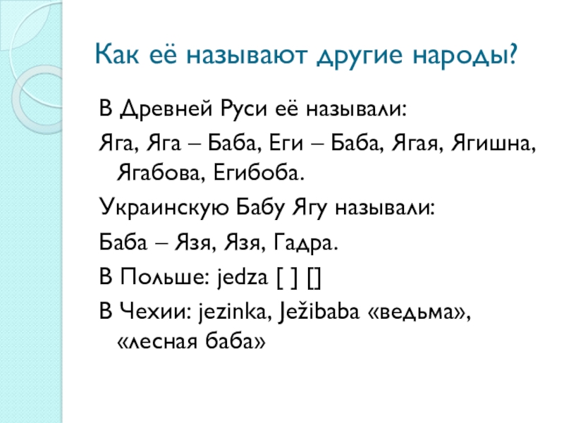 Кракен телегрф