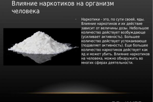 Kraken ссылка официальная