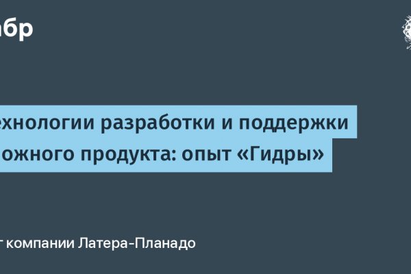 Кракен тор текст