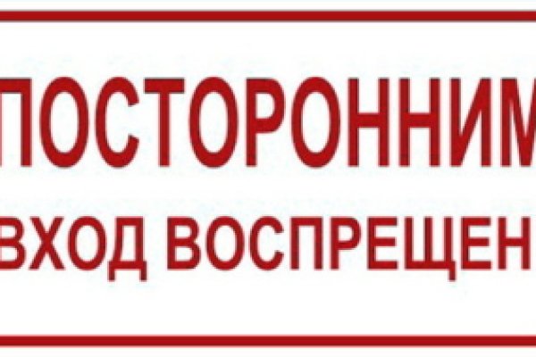 Кракен почему пользователь не найден