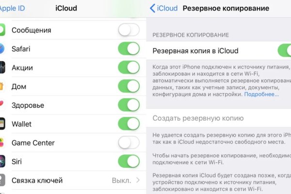 Зеркало кракен