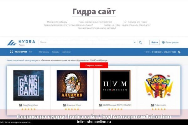 Как зарегаться в кракен