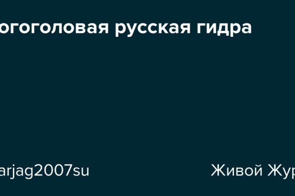Кракен правила площадки