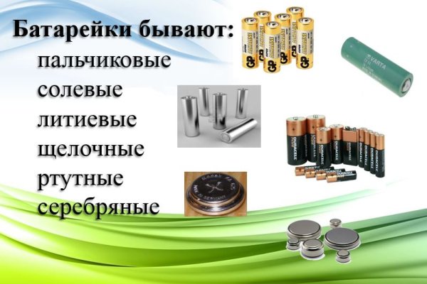 Кракен официальный сайт