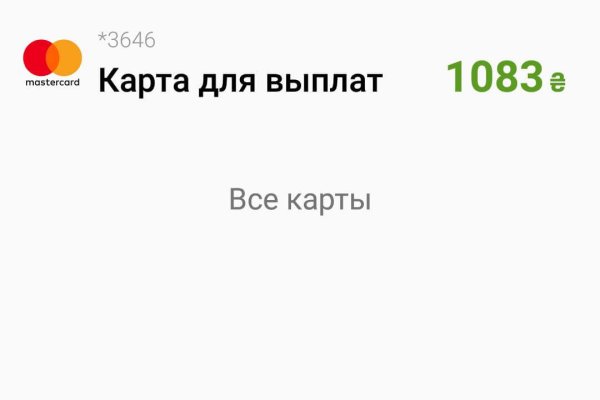 Кракен онион ссылка на тор