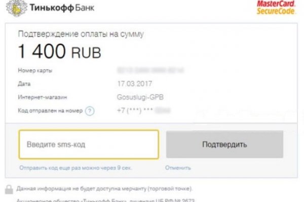Kraken зеркало даркнет