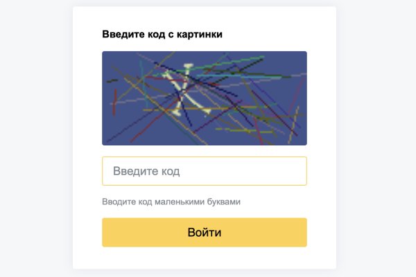 Kraken ссылка