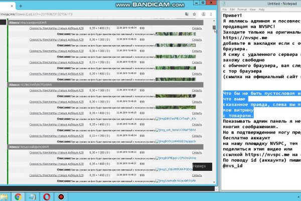 Кракен kr2web in что это