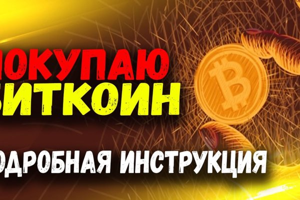 Kraken marketplace darknet