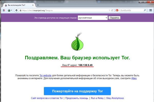 Как вернуть деньги с кракена