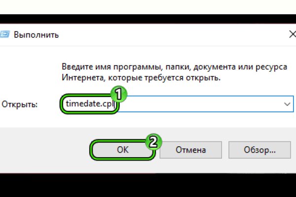 Купить наркотики через кракен