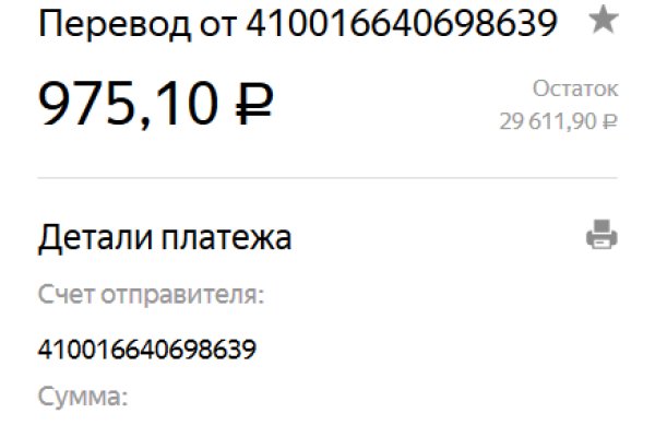 Кракен войти на сайт