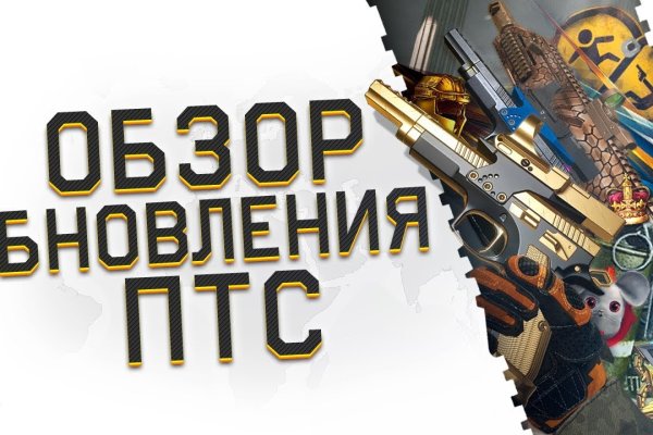 Kraken актуальный сайт