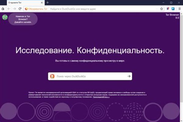 Kraken пользователь не найден при входе