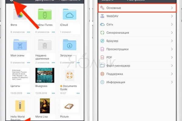 Как вывести деньги с kraken