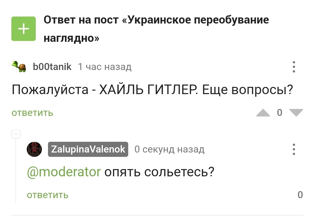 Kraken вход зеркало