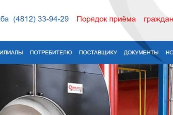 Кракен нарко шоп
