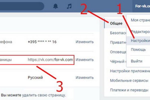 Ссылки кракен 2024