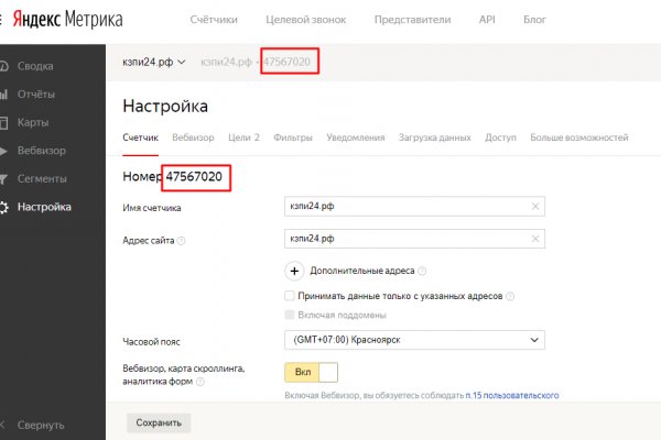 Что такое кракен площадка
