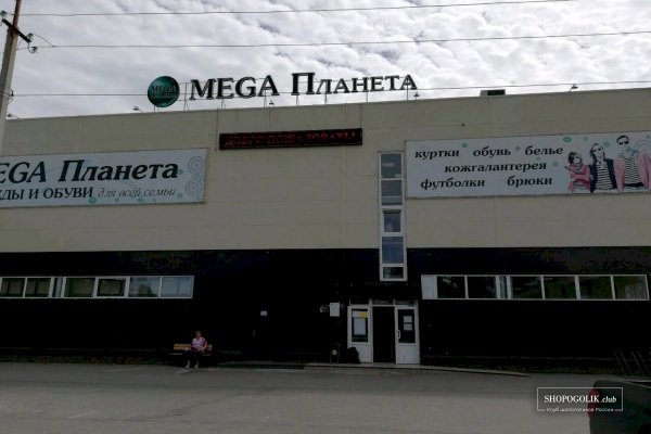 Актуальная ссылка на кракен