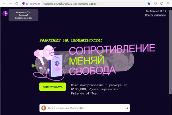 Кракен телегрф
