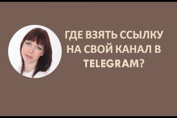 Что продает маркетплейс кракен