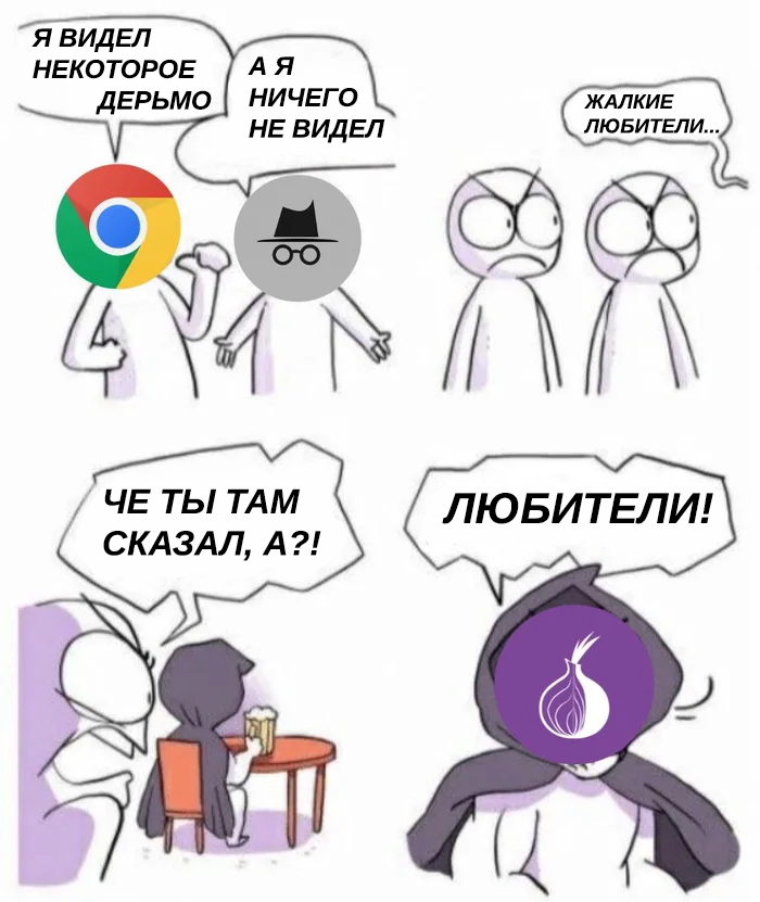 Кракен 18ат